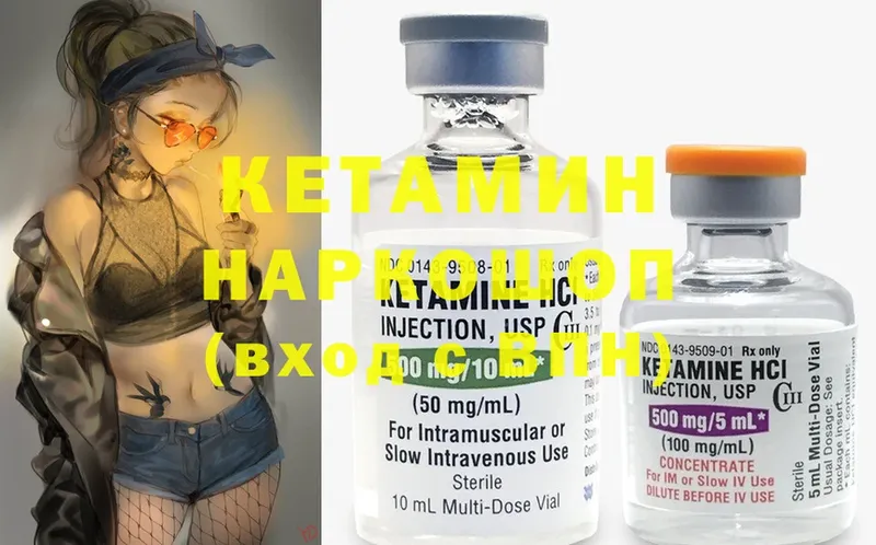 купить  цена  Хотьково  кракен зеркало  Кетамин ketamine 