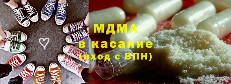 MDMA молли  где можно купить наркотик  Хотьково 