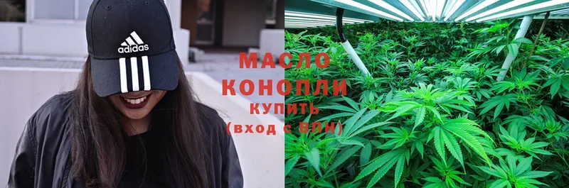 ТГК Wax  гидра ТОР  Хотьково  закладки 